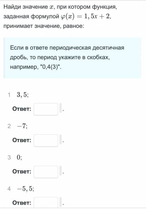 Очень в алгебре мало чего понимаю но нужно решить ​