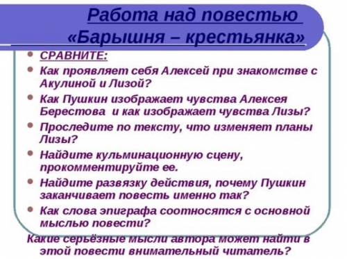 ❗️❗️❗️❗️❗️ не пишите фигню иначе жалоба