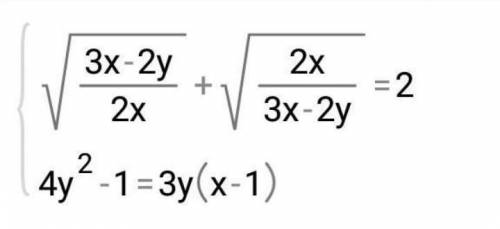 Решите иррациональную систему уравнений​