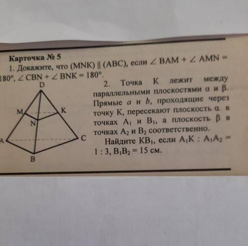 МНОГО БАЛОВ ГЕОМЕТРИЯ