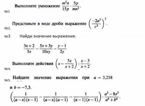 ОЧЕНЬ АЛГЕБРА 8 КЛАСС