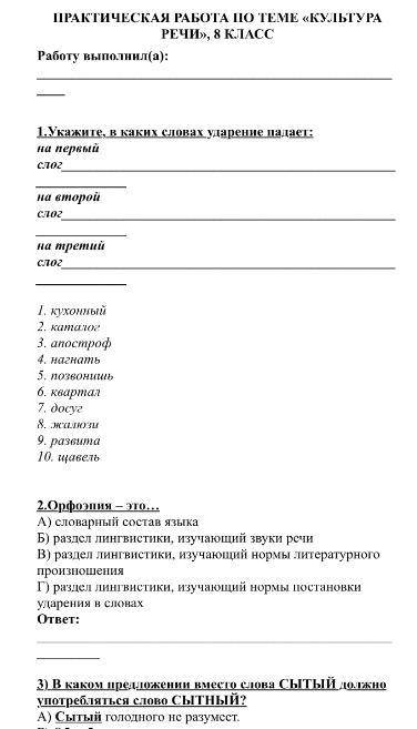 Я не успеваю сделать все работы, а мне надо of аттестоваться умоляю вас.