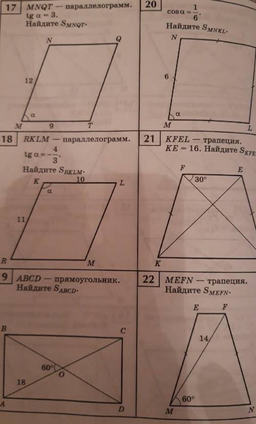 Решите нечётные пункты с решением.​