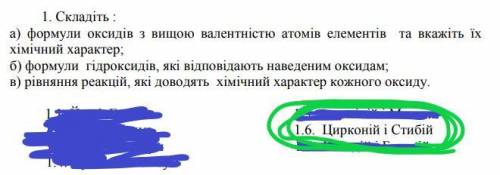 Задание ниже, б сделал, осталось а и в