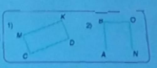 Перечеслите параллельные стороны у даных фигур на первой рисунке M K C B на второй рисунке B O A N​