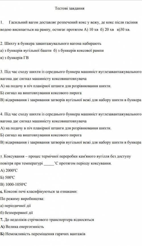 БЛЯТБ, ДАЮ ВСЁ ЧТО ЕСТЬ. ЕСЛИ Я ЭТО СЕГОДНЯ НЕ СДАМ МЕНЯ ОТСТРАПОНЯТ В ЖЕПУ. ХЭЛП p.s: Это если что