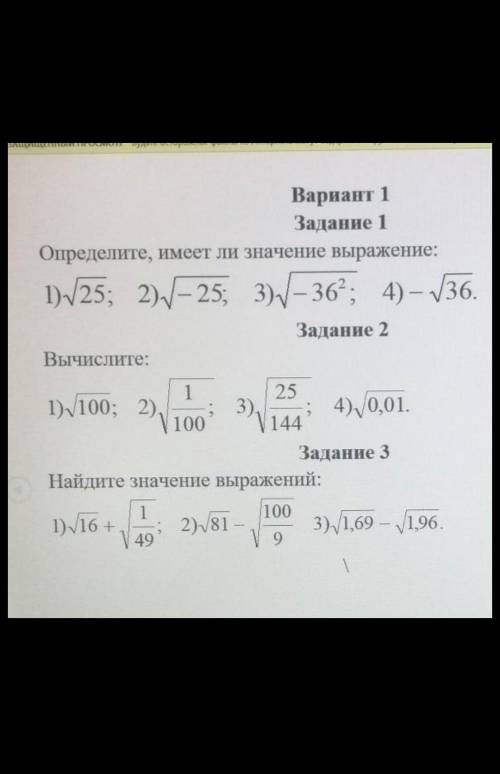 Решите а то я не знаю как это сделать??? ​