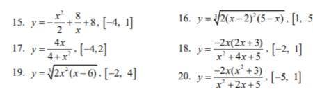 Решить 19 задание найти наибольшее и наименьшее значение функции на отрезке На втором фото функция л