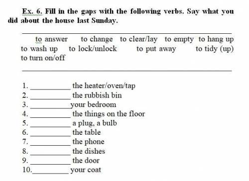 Заполните пропуски в следующих глаголов.