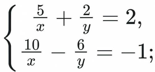 Розв'яжіть систему рівнянь