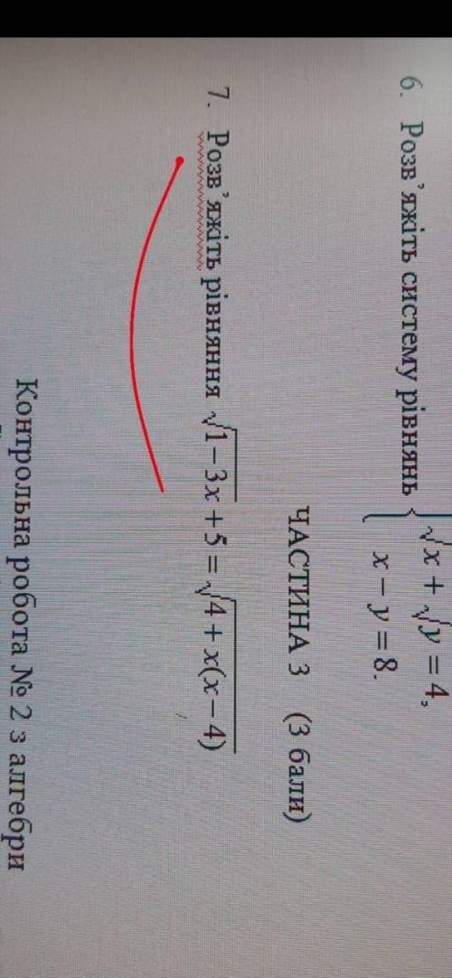 √(1-3x+5)=√(4+x(x-4))