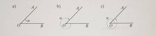 Величина угла AOB в плоскости равна 45. Какова величина угла поворота a?​