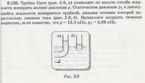 МЕД ФИЗИКА 1 КУРС ИНСТИТУТА «Сборника задач по медицинской и биологической физике» Ремизова А.Н. 200