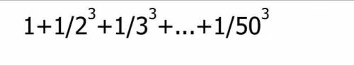 Нужно сделать программу на С#: 1+1/2^3+1/3^3+...+1/50^3 Но у меня в программе выдает ошибку можете п