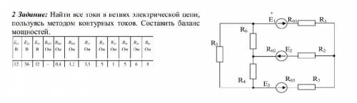 300 рублей электротехника-математика​