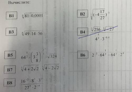 решить алгебру 16^-2*8^3*3^15/27^5*2^-4