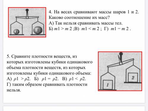 1. ответьте на вопрос: что произошло? Почему лодка отодвинулась от берега? Как это явление называетс