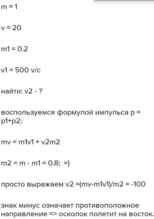 №1 Деревянный контейнер массой т = 500 кг равномерно передвинули по деревянному полу на расстояние 1