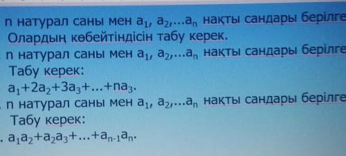 Надо писать программу на языке c​