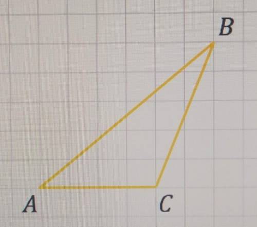 Как найти площадь треугольника на рисунке? ​