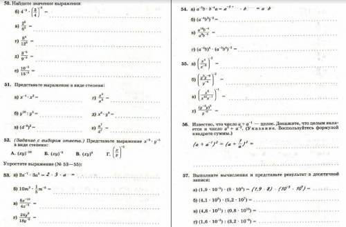 НА РЕШЕНИЕ ЗАДАЧ. (Мне нужны объяснения как выполнить.А ОТВЕТЫ)