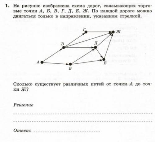 нужно очень УМОЛЯЮ. если не сложно можно с подробными действиями и решением ​