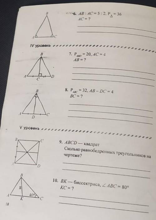 ГЕОМЕТРИЯ ПОДСКАЖИТЕ ЛЮБОЕ ЗАДАНИЕ​