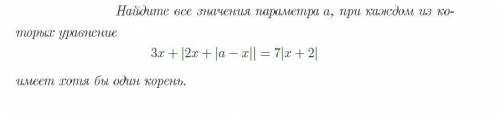 решить уравнения с параметром