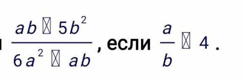 напиши ответ ерунду не пишите