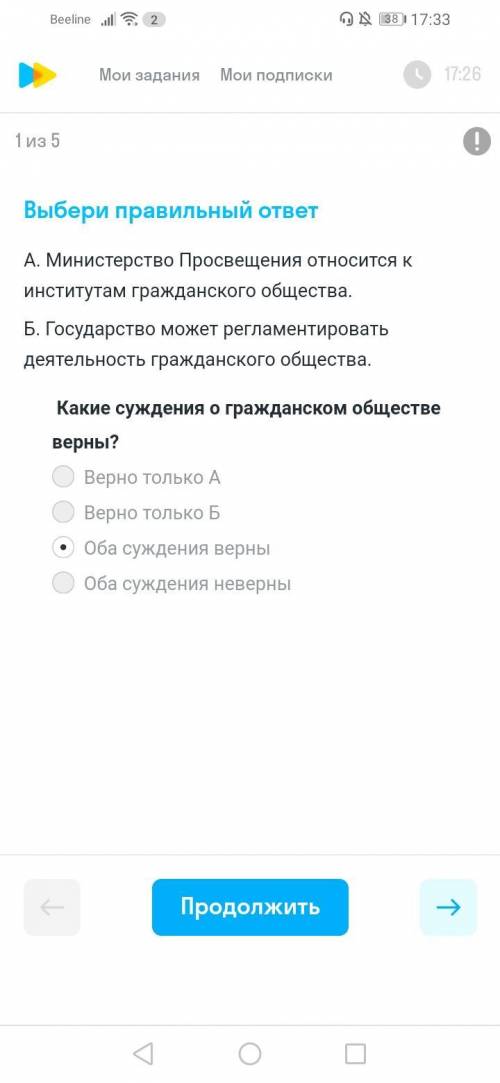 Решите до завтра надо на ответы не обращайте внимания они не правильные