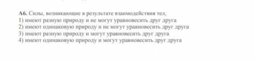 объясните если что будет 2, но не знаю как объяснить умоляю​