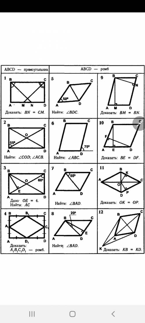 сделать 5,6,7,9 номер