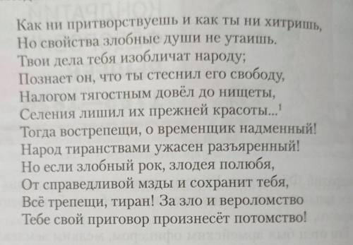 найти средства выразительности речи (метафоры, эпитеты, олицетворения и т.п.)​