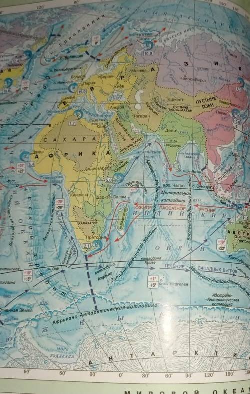 По карте мирового океана установите в каких райоах земной поверхности образуютсяи разные виды льда.​