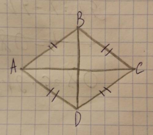 Подробное решениеАС=12смSabcd=48см^2Найти: BD=? ​