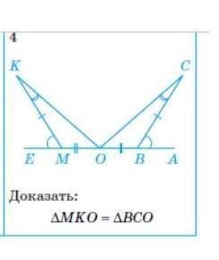 Докажите вторым равенства треугольников ​