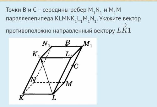 Геометрия 1 SO – высота правильной четырехугольной пирамиды SABCD. Найдите число λ из равенства SA→