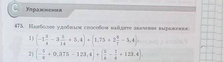 Привет там ответ надо я не понимаю как делать я надеюсь ты и не пролистаешь дальше.Удачного дня​