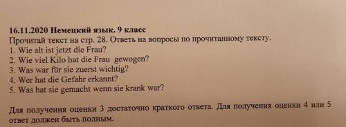 перевести. Просто перевести вопросы, ответ не нужен