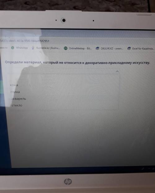 Определи материал, который не относится к декоративно-прикладному искусству.​