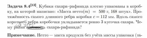 Подробно написать речение и объяснение (понятным подчерком)