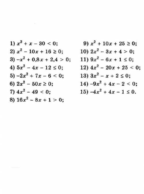 РЕШИТЕ ПРИМЕР ПОД НОМЕРОМ 4,8,15​