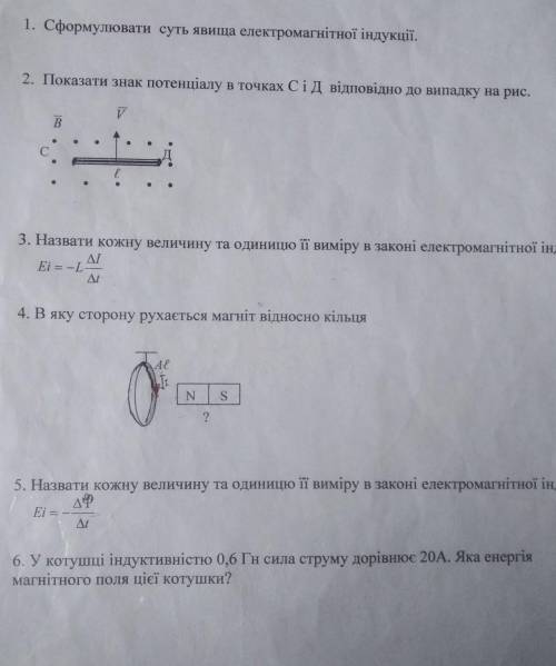 До тьпліз за 5 хв аассс​