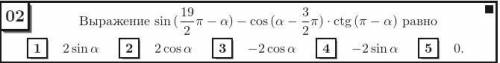 Тригонометрия Алгебра, решить пример.