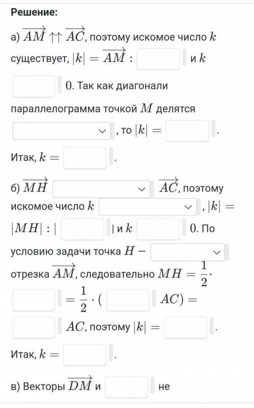 Кр по теории сделайте