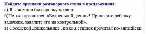 Стихотворение «Соскучился по школе» Перегрелся на солнце я что ли?Заскучал вдруг по собственной школ