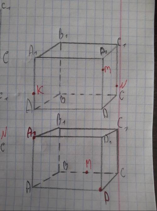 Провести сечения в параллепипедах. Если не сложно..то объяснить..