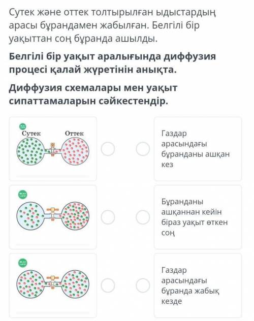 Блин нада с казахском языком ​