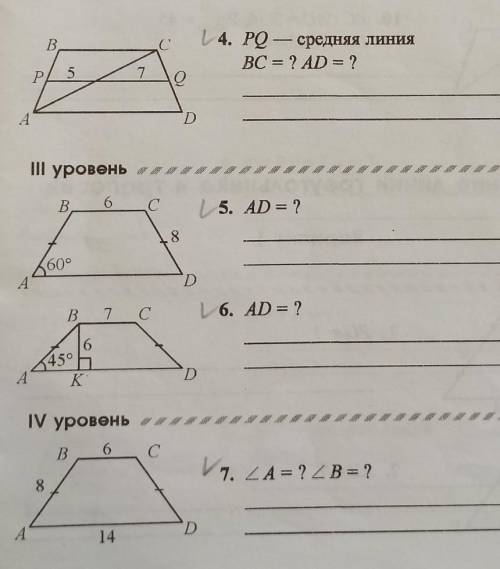 РЕШИТЕ ОЧЕНЬ НАДО БУДУ БЛАГОДАРЕН ХОТЯ БЫ ОДНО​