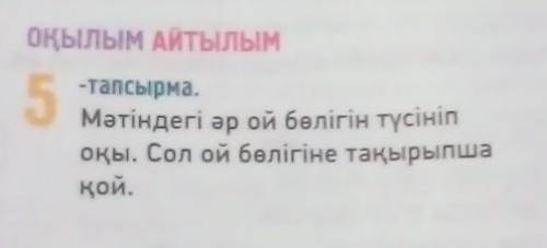 - деСақ патшайымы — Тұмардың(ж.ж.с.д 570 — 520) есімі ежелгі жаз-баларда «Томирис» деп көрсетілген,Т